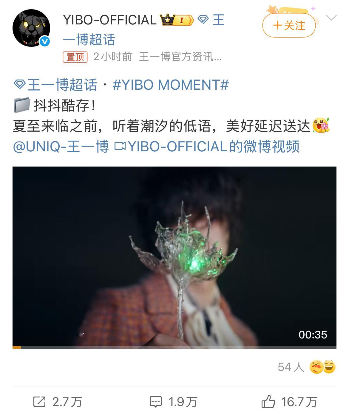 王一博工作室笑丝我了，看出来是真没库存了[捂脸哭]过年时候的物料翻出来发，王一博你