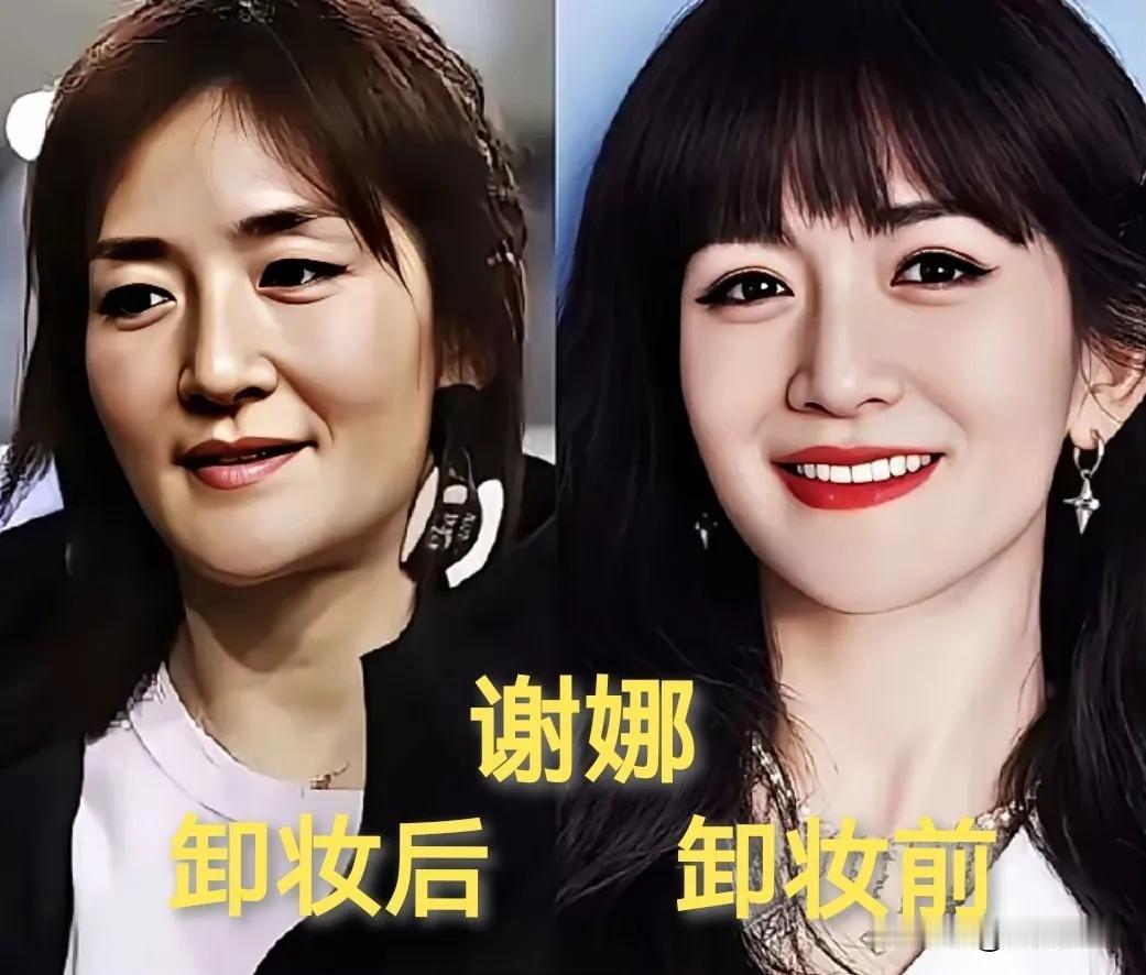 吴昕——素颜一般刘芳菲——素颜一般朱丹——素颜一般李梓萌——素颜一般王小