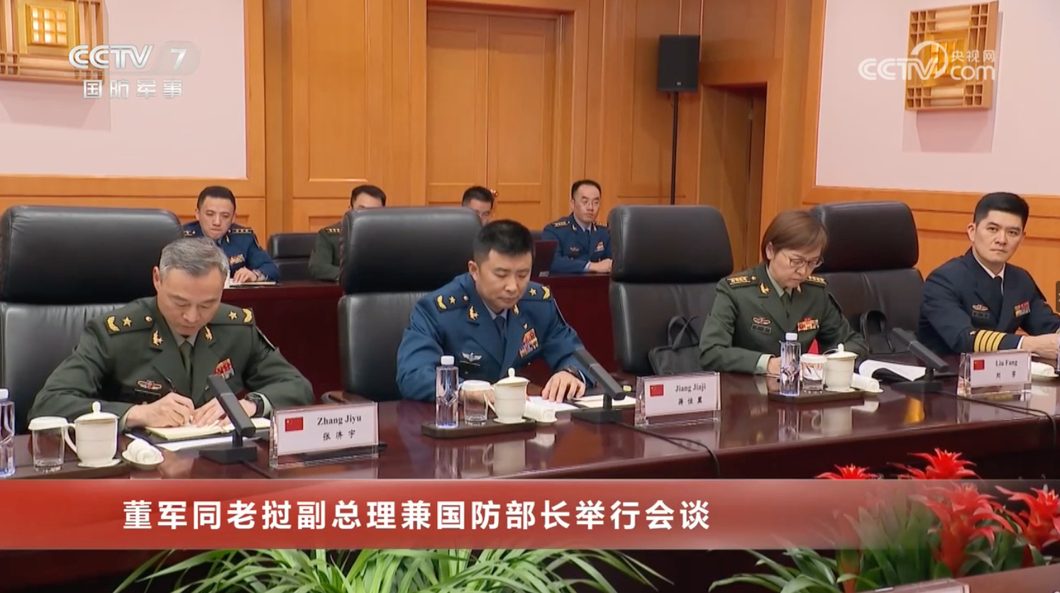 蒋佳冀少将的最新露脸[大笑]出席中老两国国防部长会谈​​​