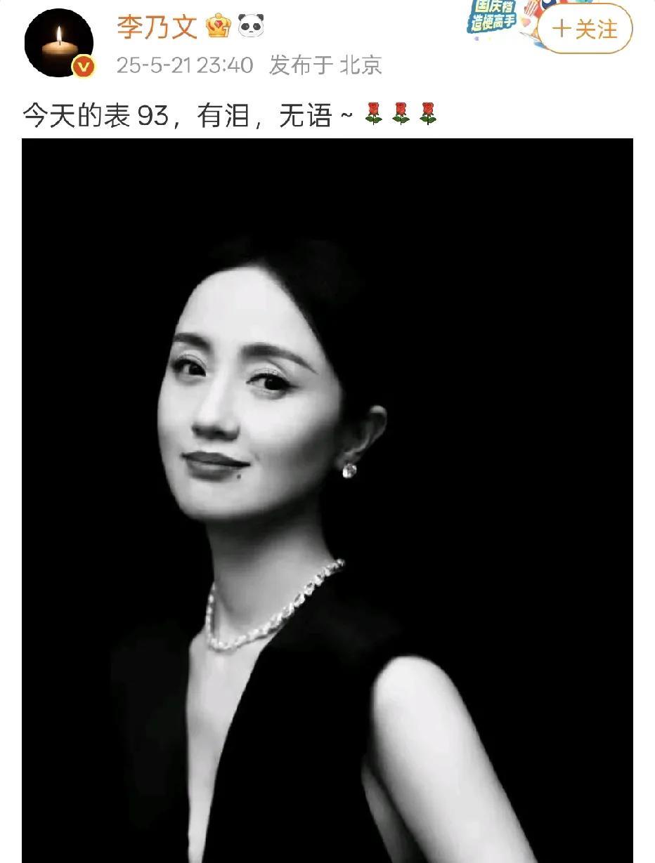 辛柏青还是挺有“心机”的，怕朱媛媛被李乃文追走，早早的表白定下来。李乃文48岁才