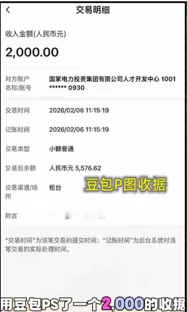 想不通！交大樊同学为何会为了5000自毁前程，按家庭条件不应该啊。樊同学是以