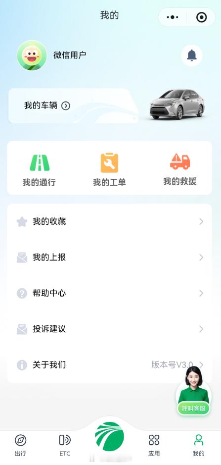 春节返乡经过新宁辖区收费站，现场收费码设备发生故障，车道大面积拥堵，有警车现场疏