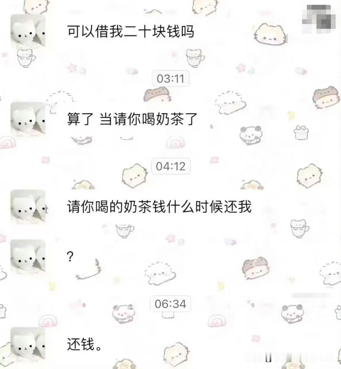 典型犹太人思维