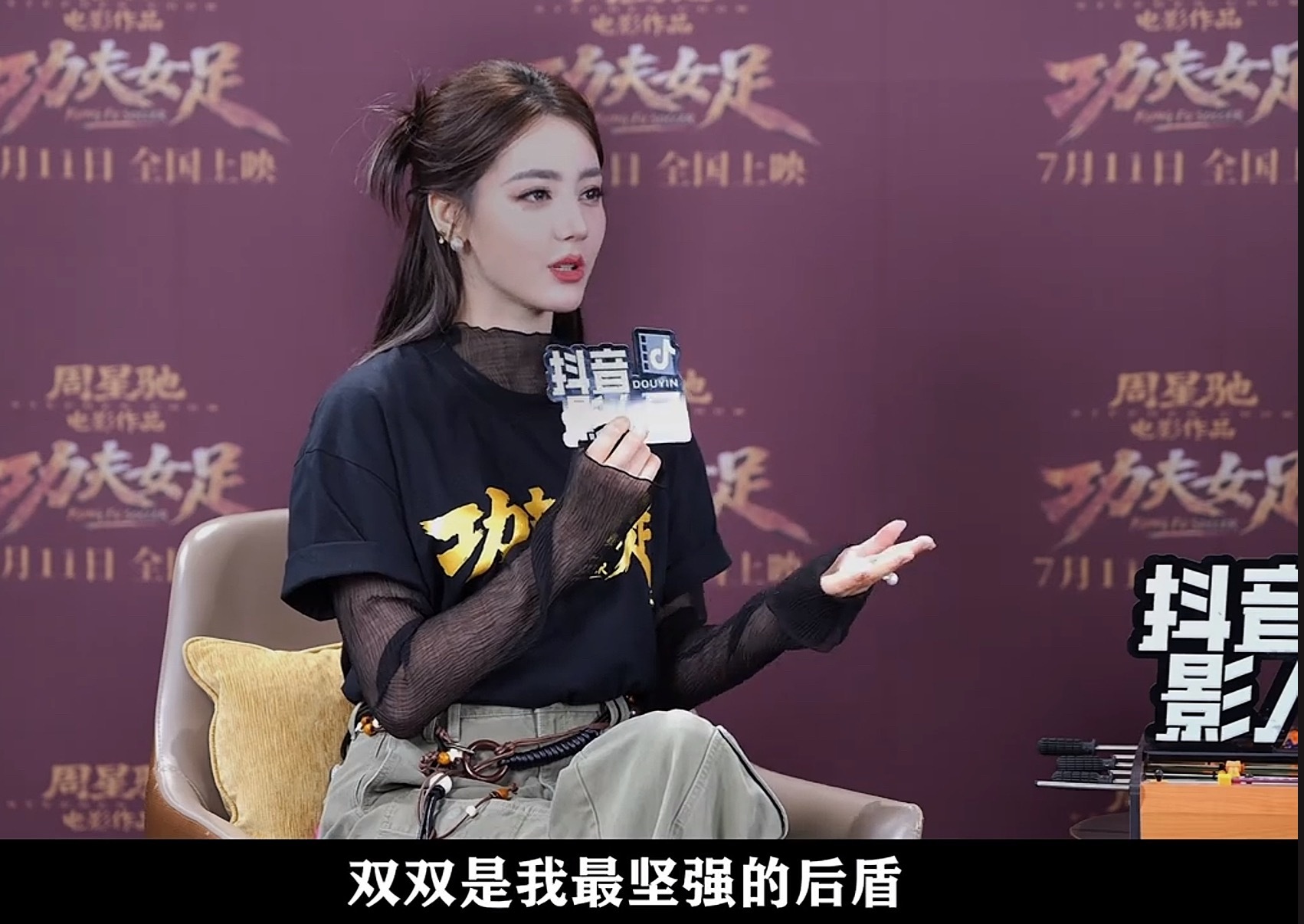 她俩咋了？