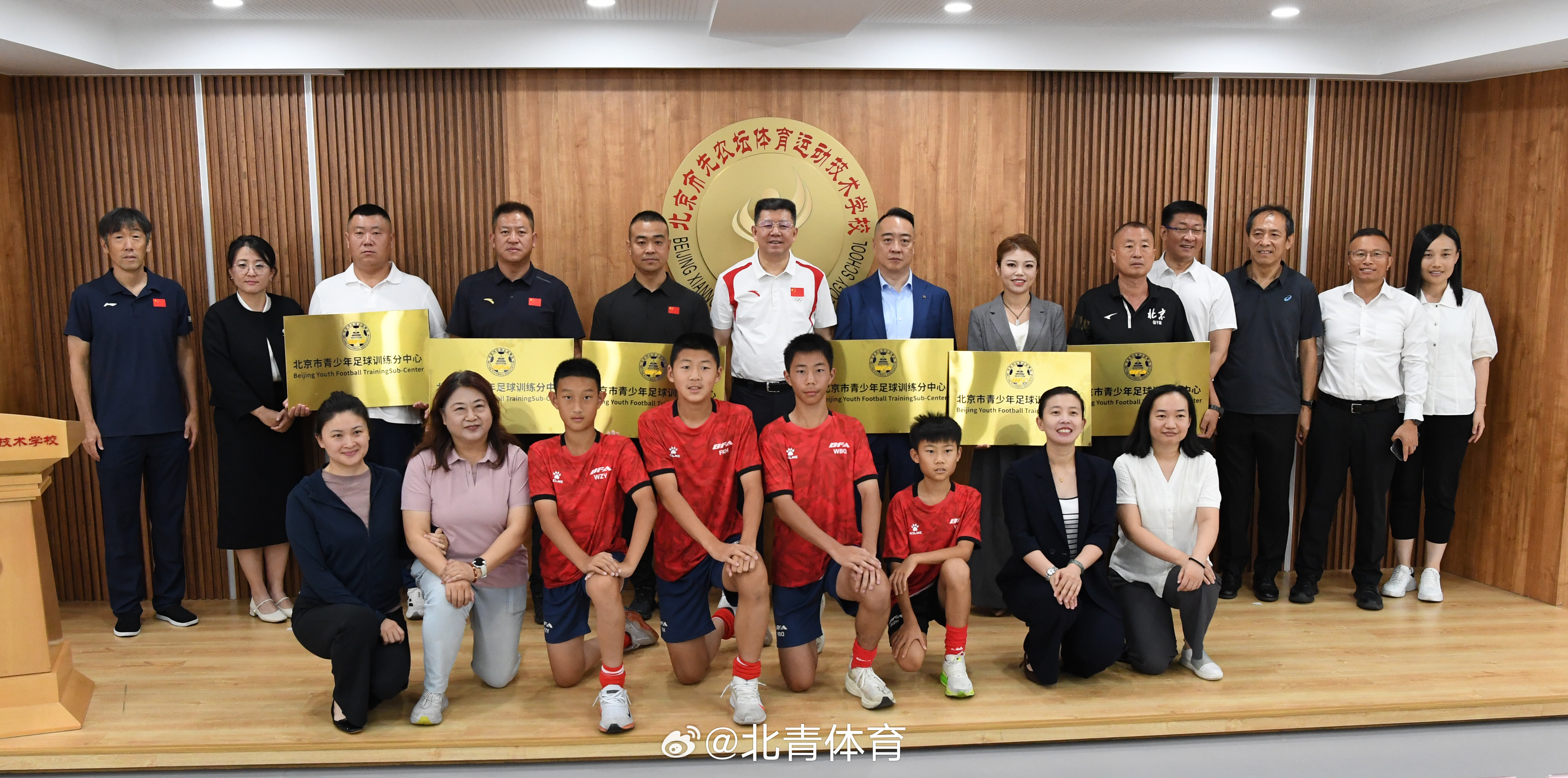 青训工作提质升级 7月18日上午，北京市青少年足球训练中心揭牌仪式在先...