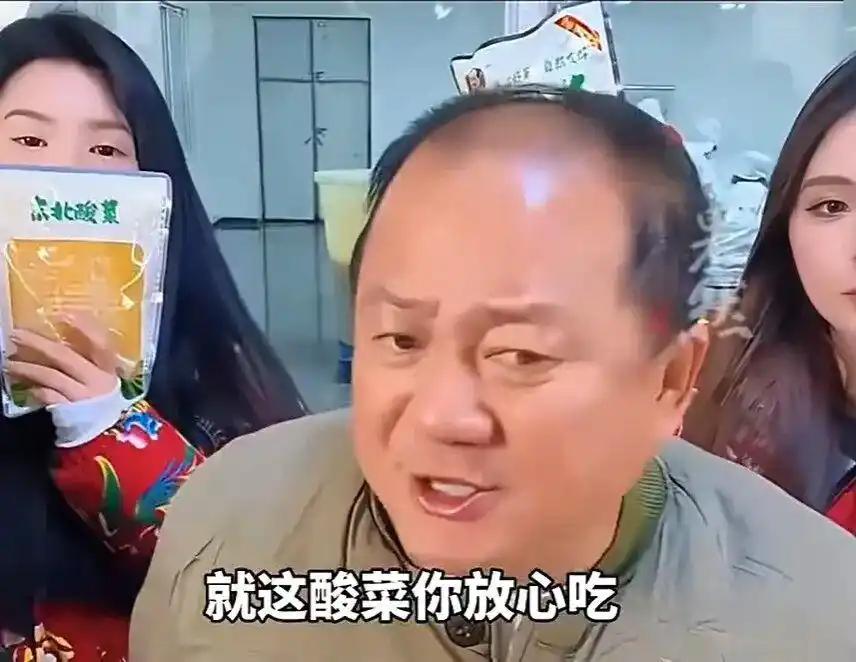 赵本山徒弟出事了9月21日，谢广坤的扮演者唐鉴军，自己运营的“坤哥优选”直播间