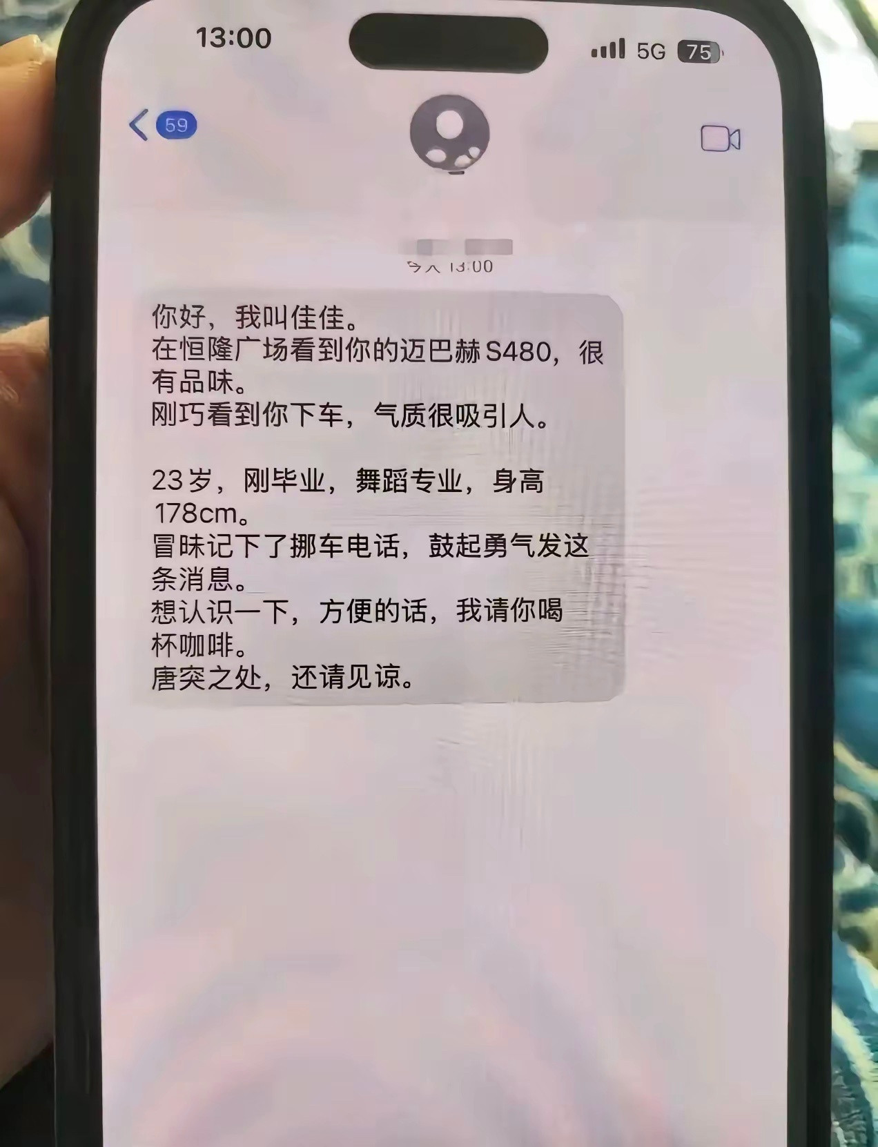 要不要回复呢