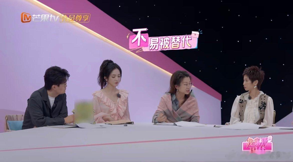 刘思远谈职场的不可替代性职场竞争激烈，刘思远在节目里聊“不可替代性”太有启