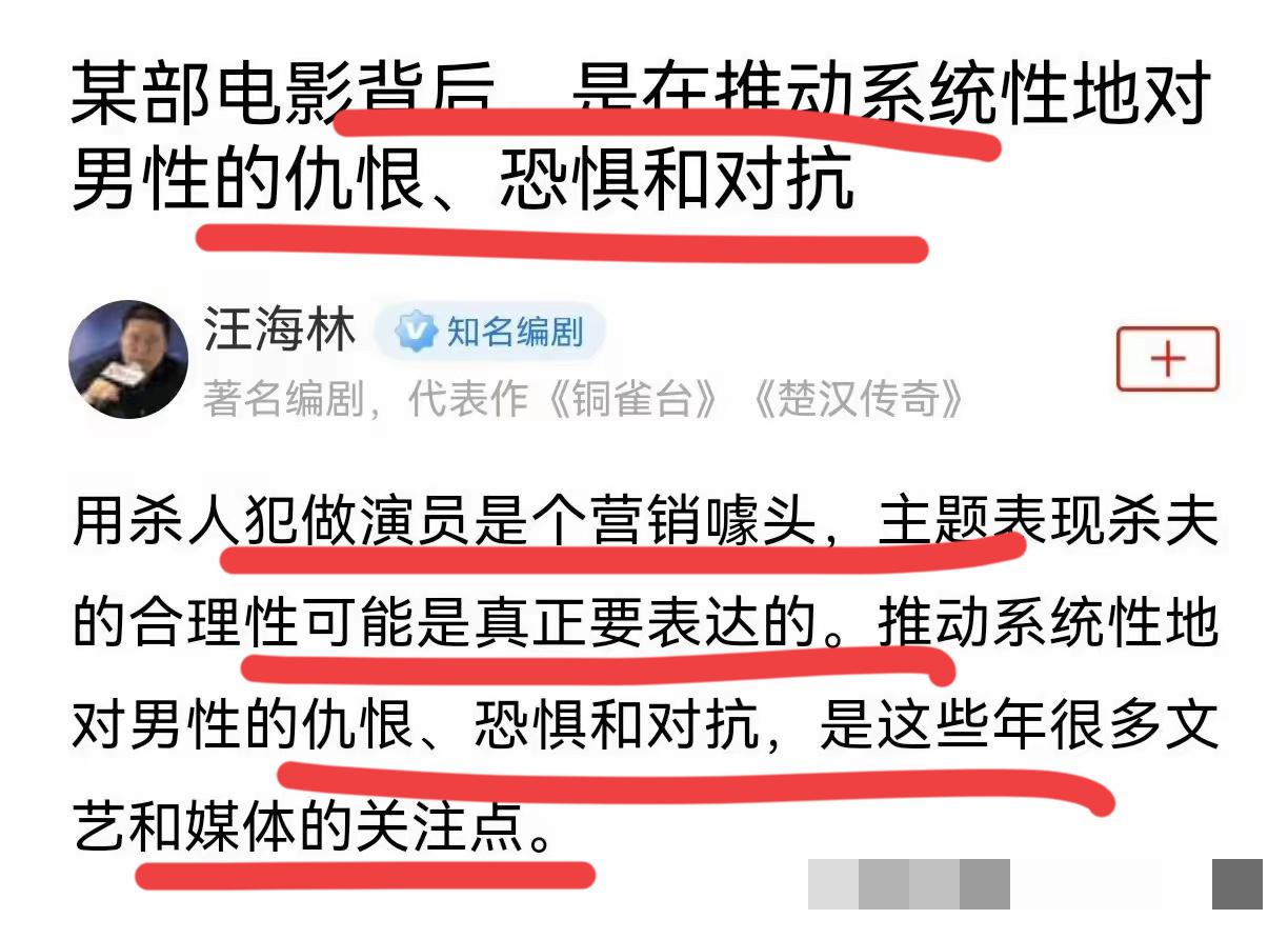 这次，恐怕不仅仅是主演的问题了。这个还在服刑的主演，因为杀了老公，被判刑15年