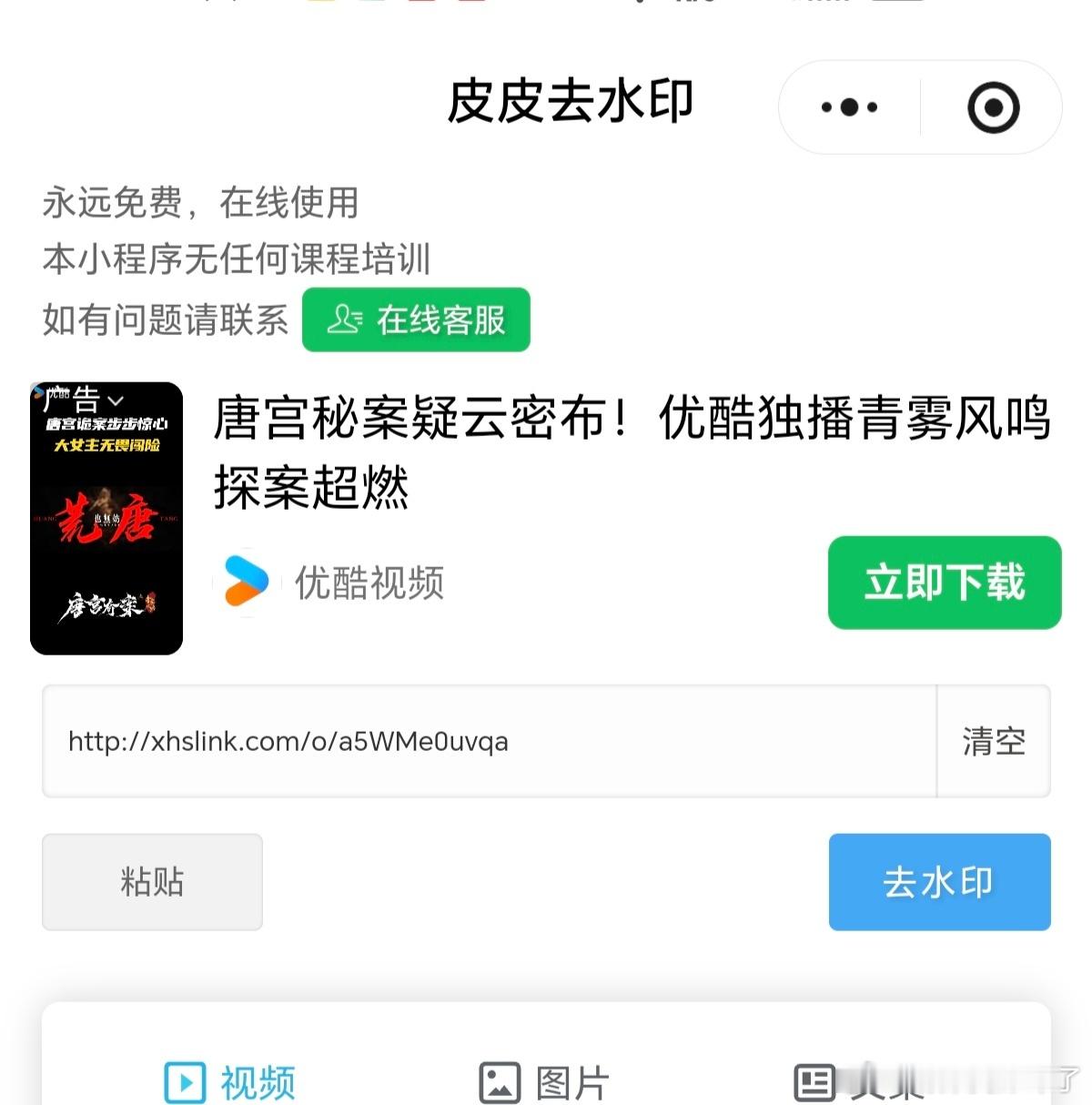 无孔不入的yx～