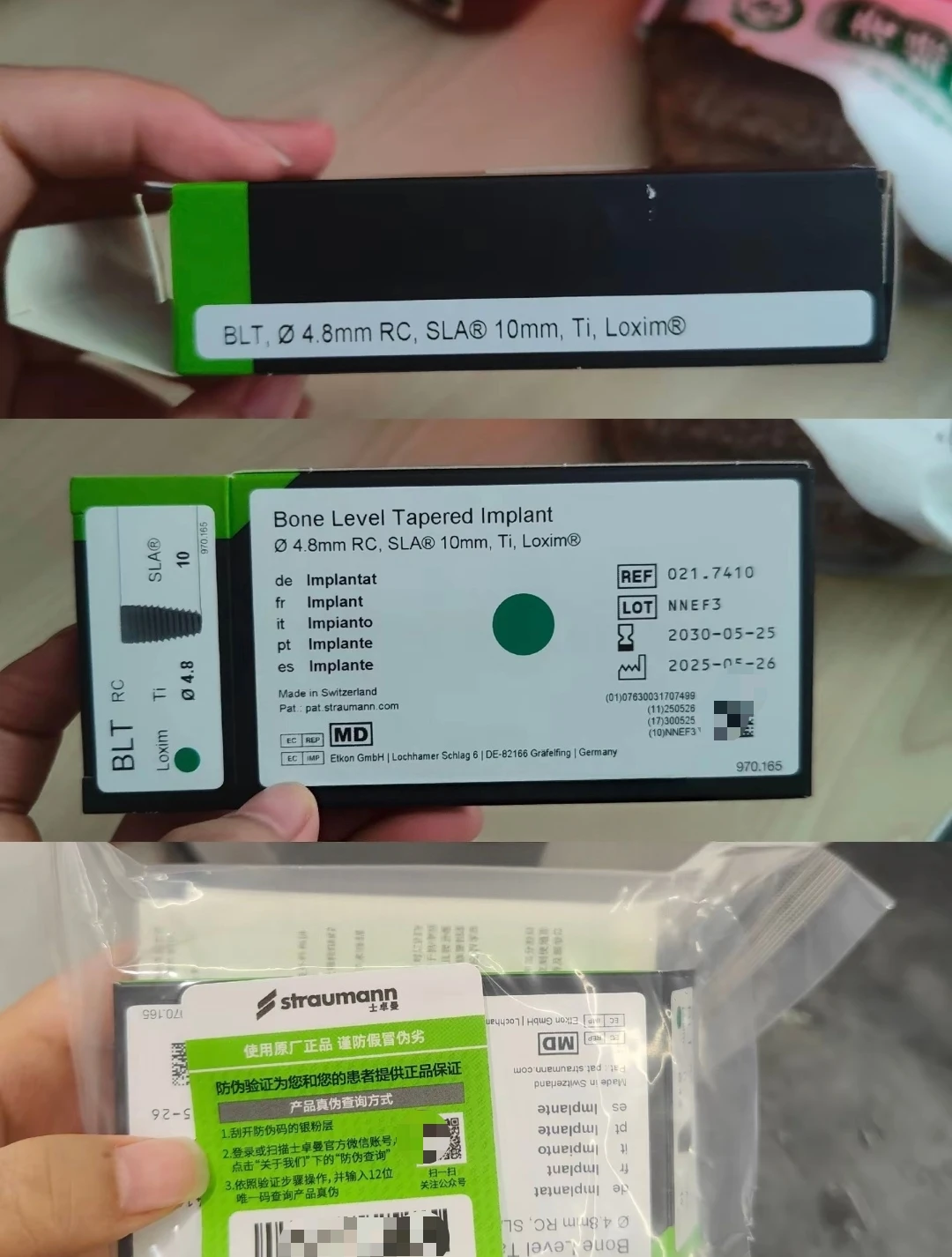 花4980在长沙找原市口主任种了颗iti