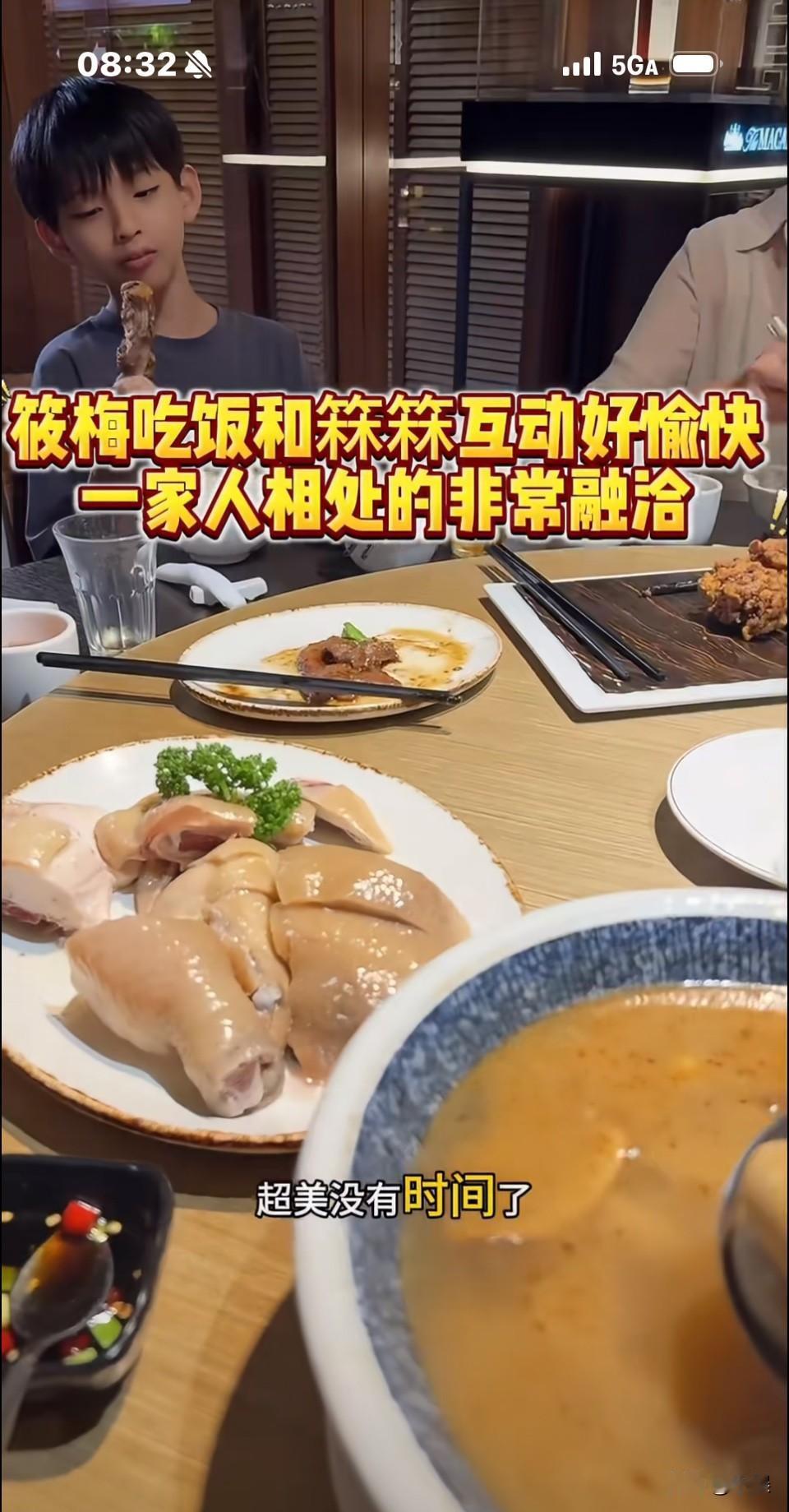 汪的儿子，汪就是做自媒体生意大的，人家将来是要接他老爸的生意露脸不是很正常吗？！