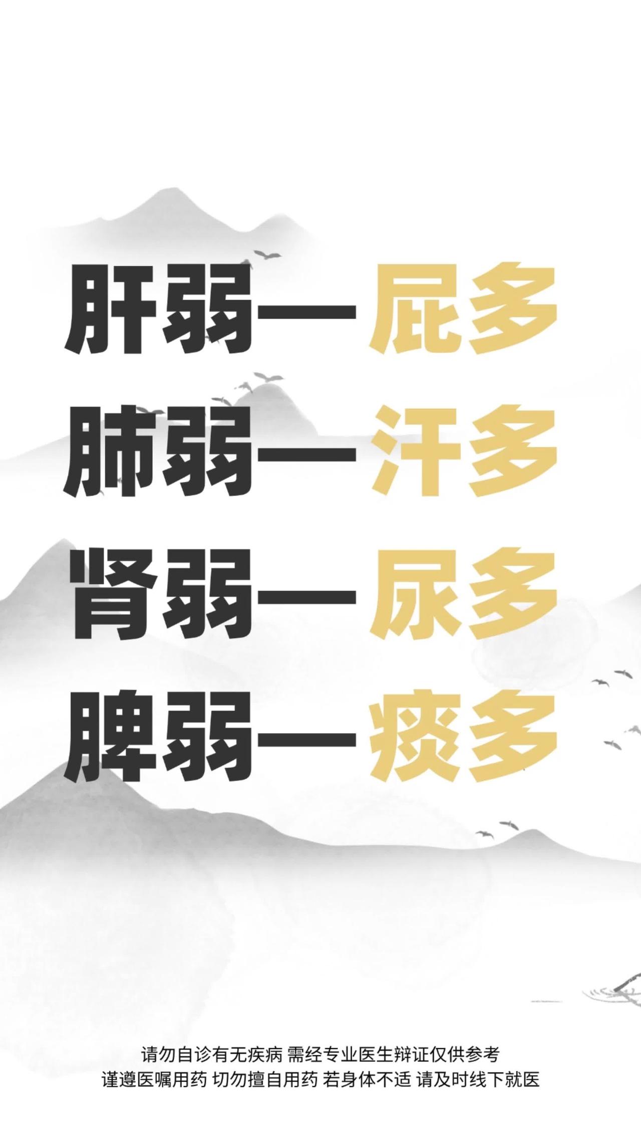 不管你说啥都是脾肺肾？315撕开“神医”遮羞布，亿万网友炸锅了你有没有过这种