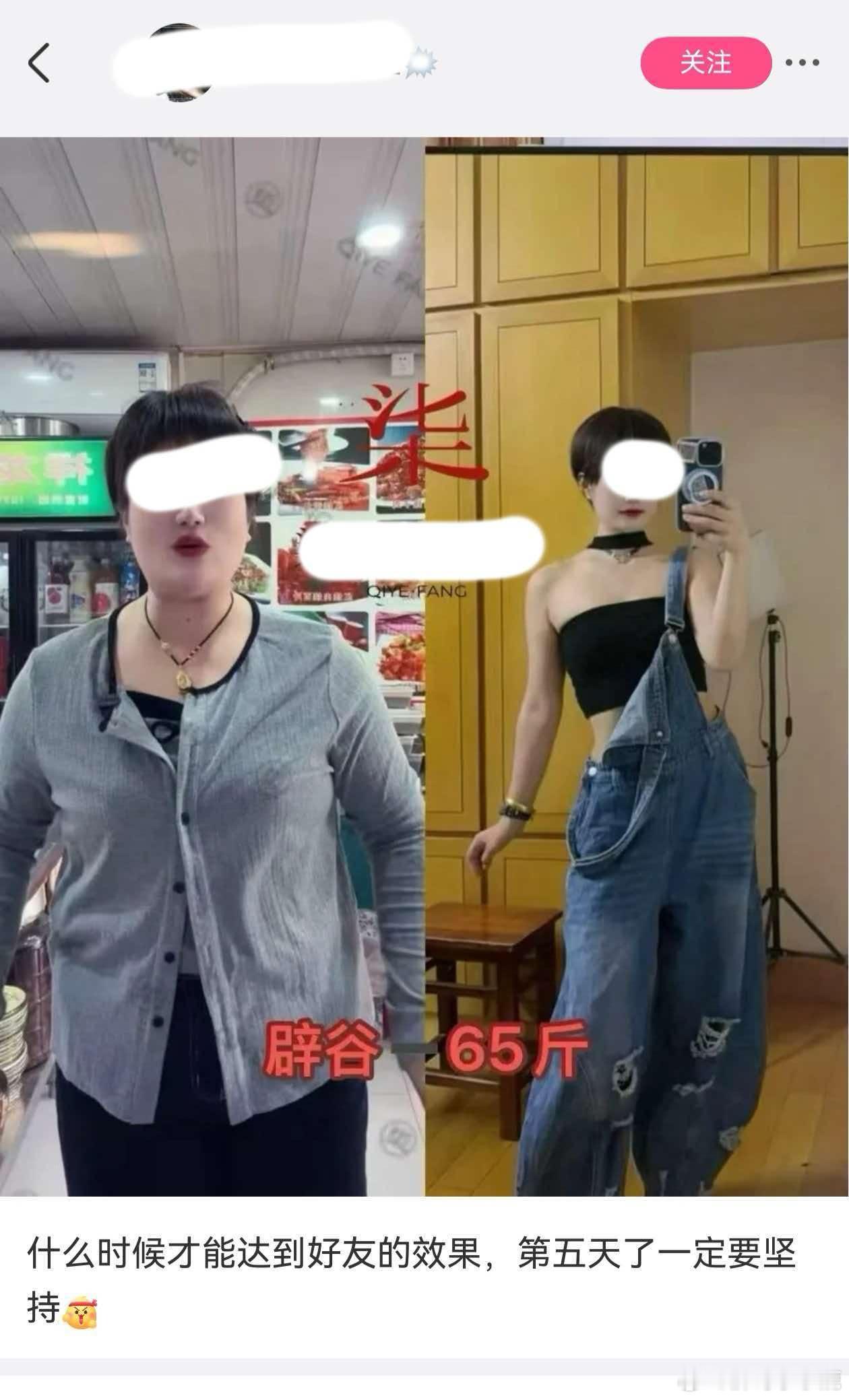 国产浪漫​​​