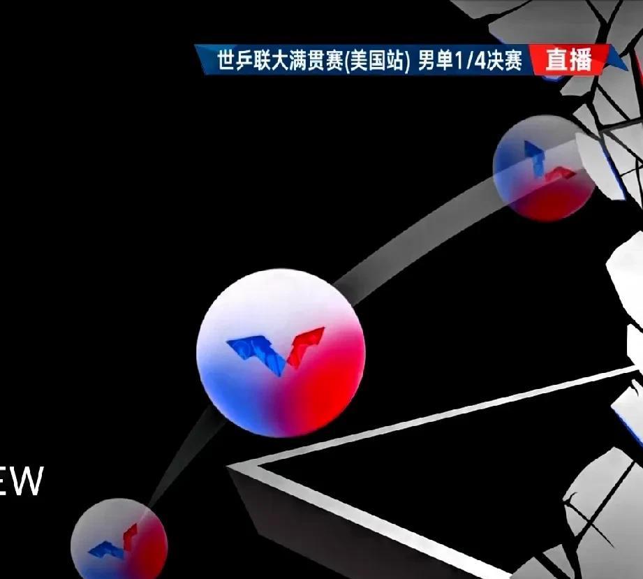 太狡猾了！美国大奖赛男单四分之一决赛王楚钦与达科.约奇克的第二局，从5:10落后