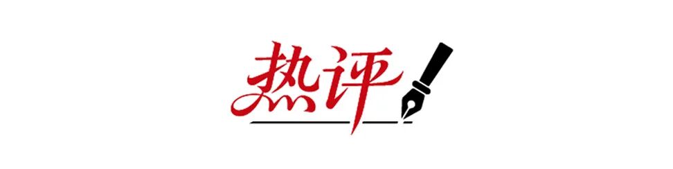 一个“滚”字赔了16万, 职场不是霸总情绪宣泄地