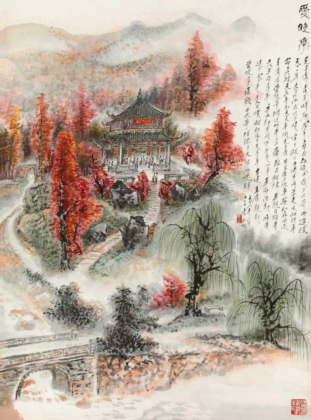 唐云《爱晚亭》，纸本设色46×34cm，钤印：唐云。款识：爱晚亭。研吾有老