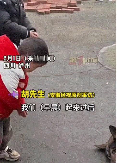 四川泸州，一男子家养了十五年的狗子突然去世，全家人为了感谢狗子这些年对家的付出，