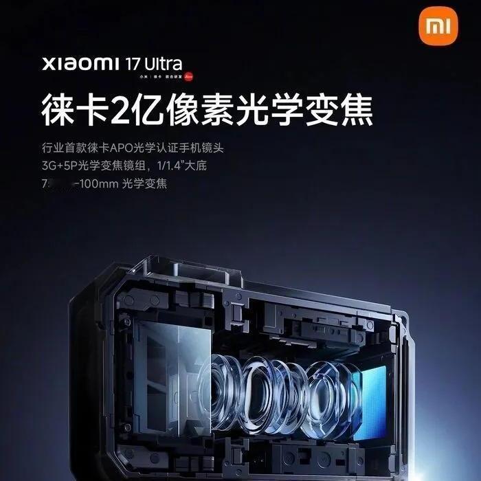 今年三款Ultra超大杯全是坑！挤牙膏溢价三千太不值花大价钱买旗舰，却只换