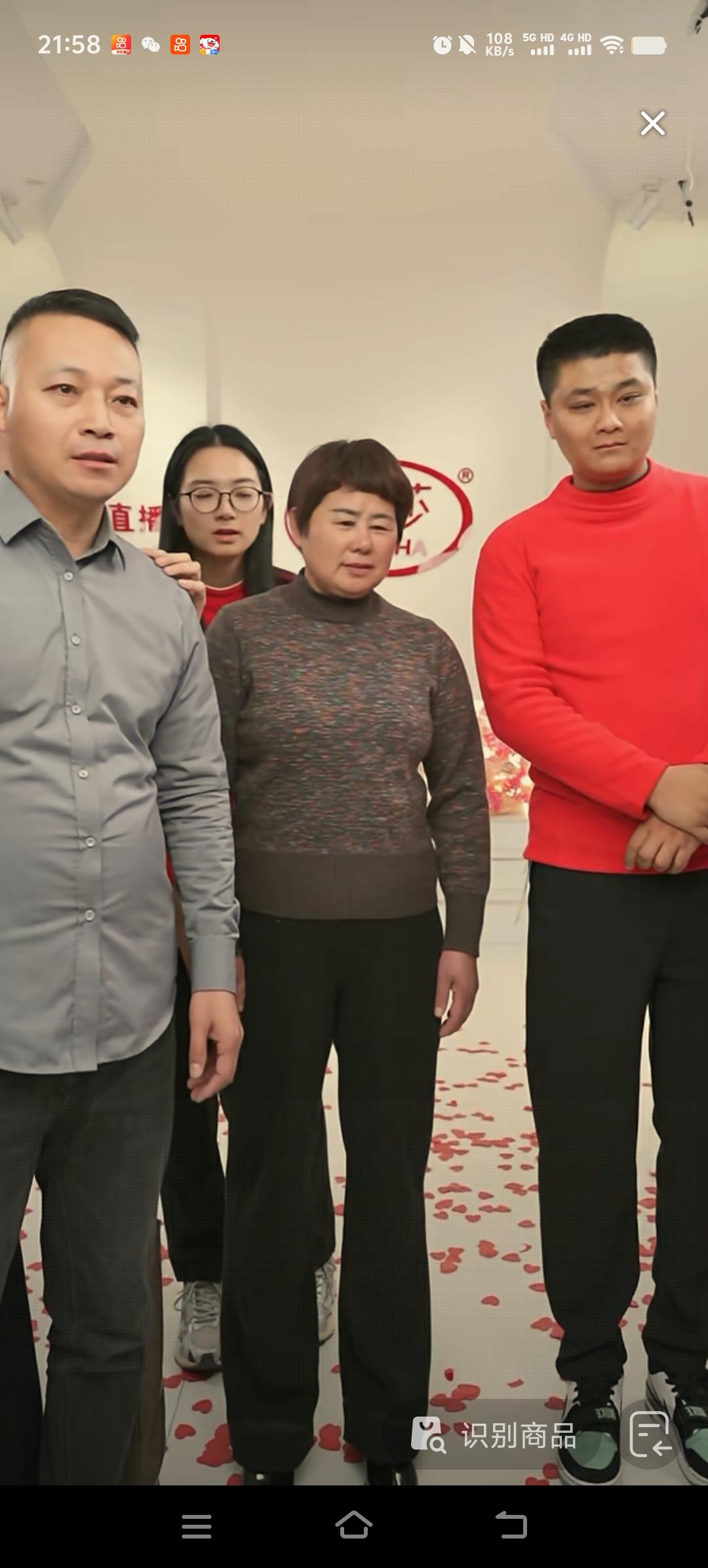 失散27年的双胞胎哥哥，带着他的妻子和养母来到了浪莎直播间。在直播间里，他和妻子