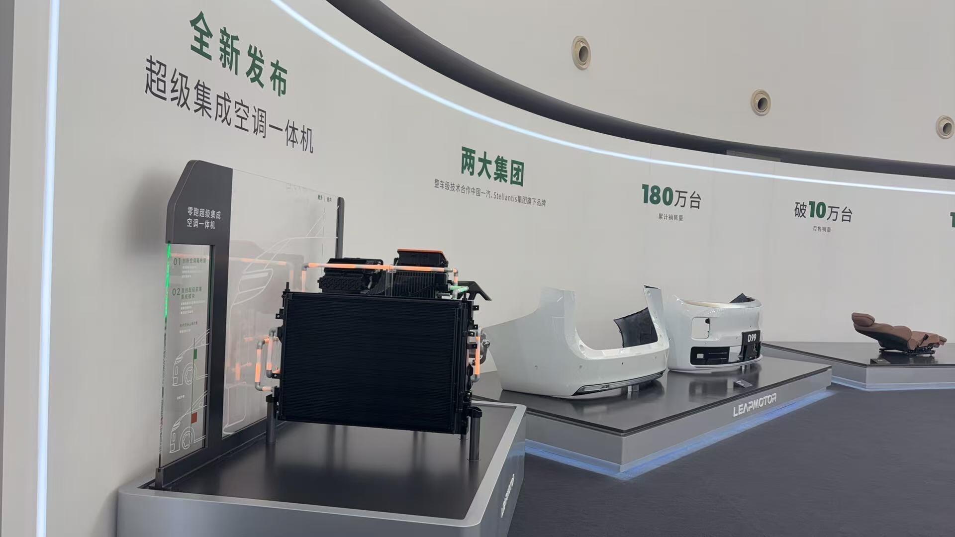 零跑技术日都有哪些爆料零跑昨天的技术发布会一口气发了超五项新技术，核心是自研的世