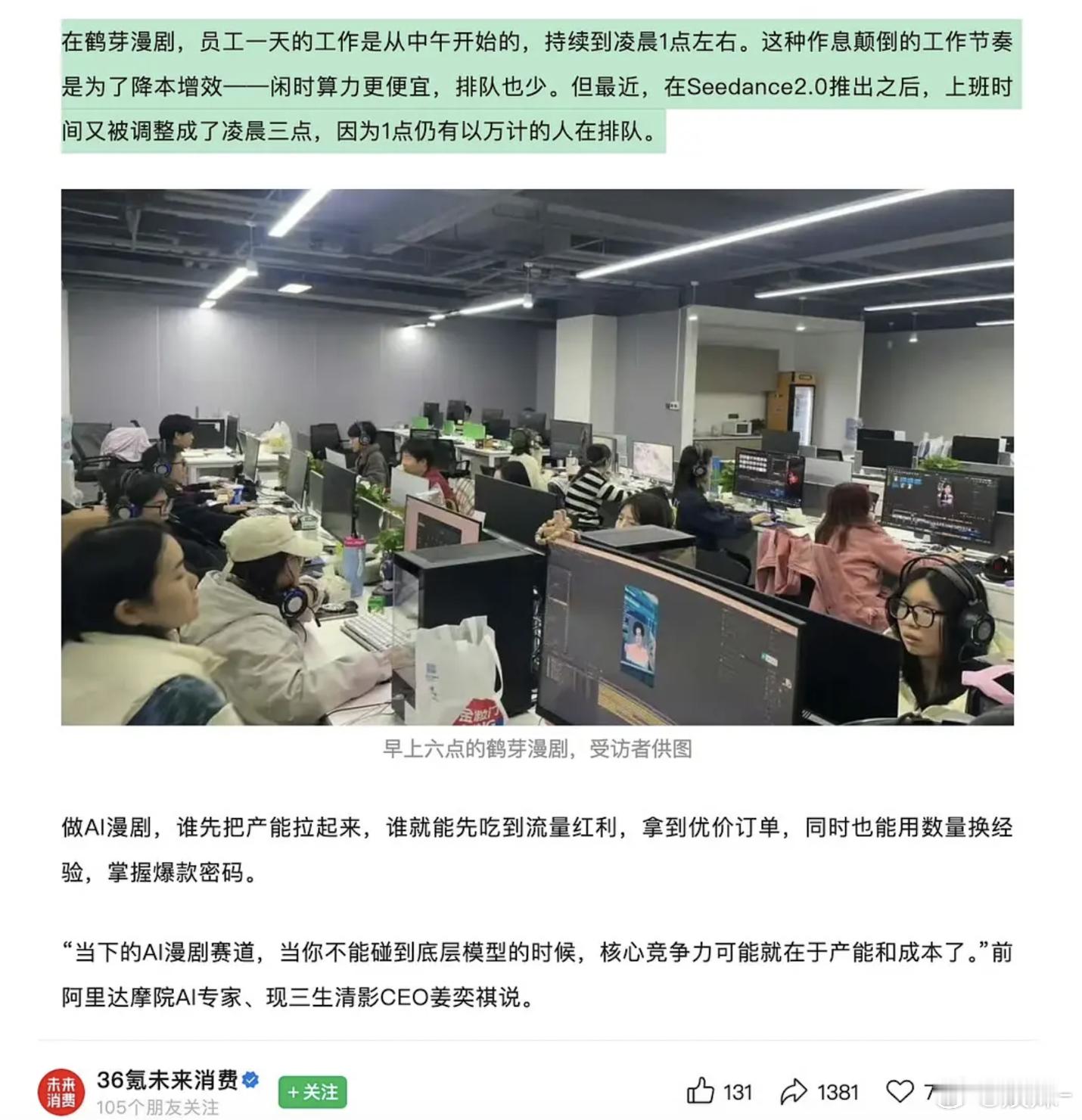 现在非常讨厌看ai做的剧还有海报广告，害怕生活在这个完全不真实的世界