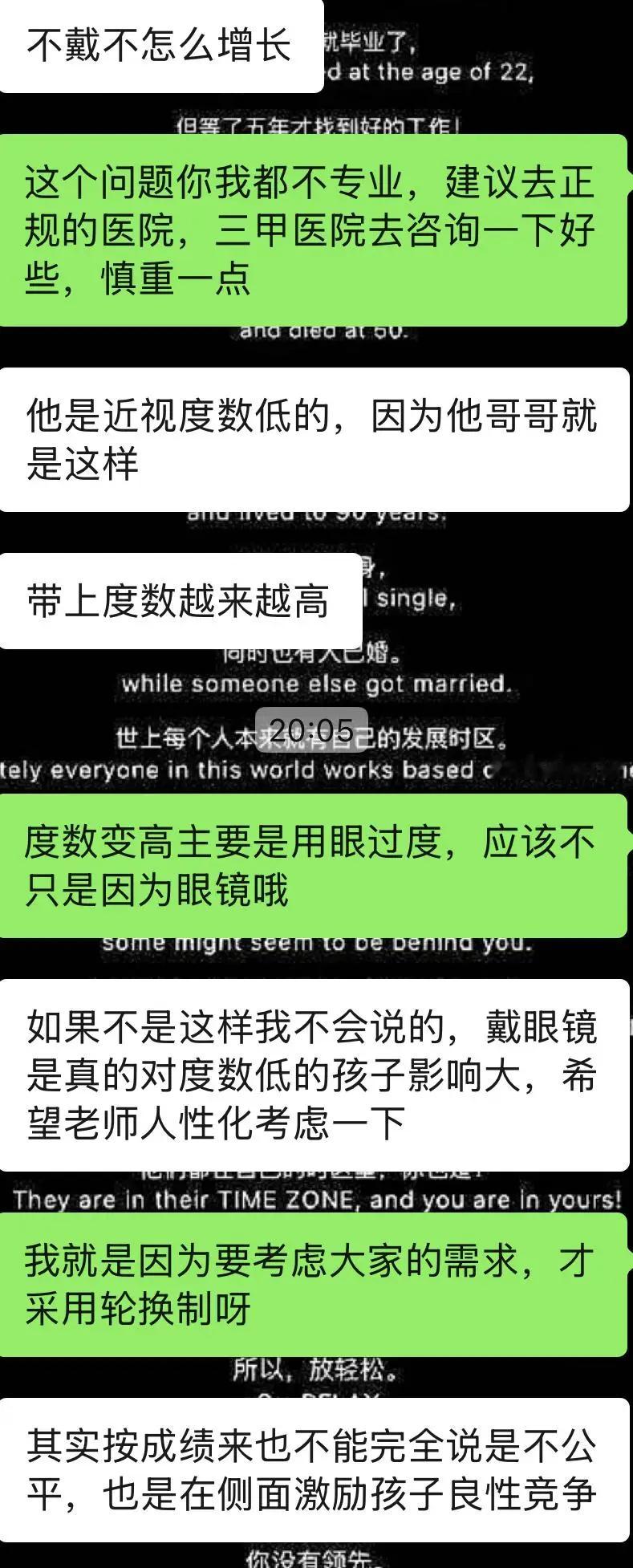 遇到这样的家长真的好累啊！！！​​​