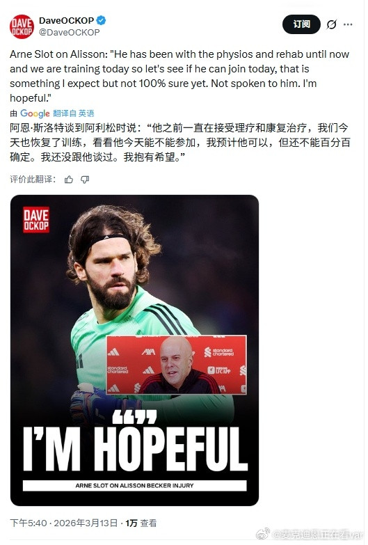 其实以马马尔达什维利上一场面对加拉塔萨雷的表现来看我觉得森爹完全可以彻底康复再选