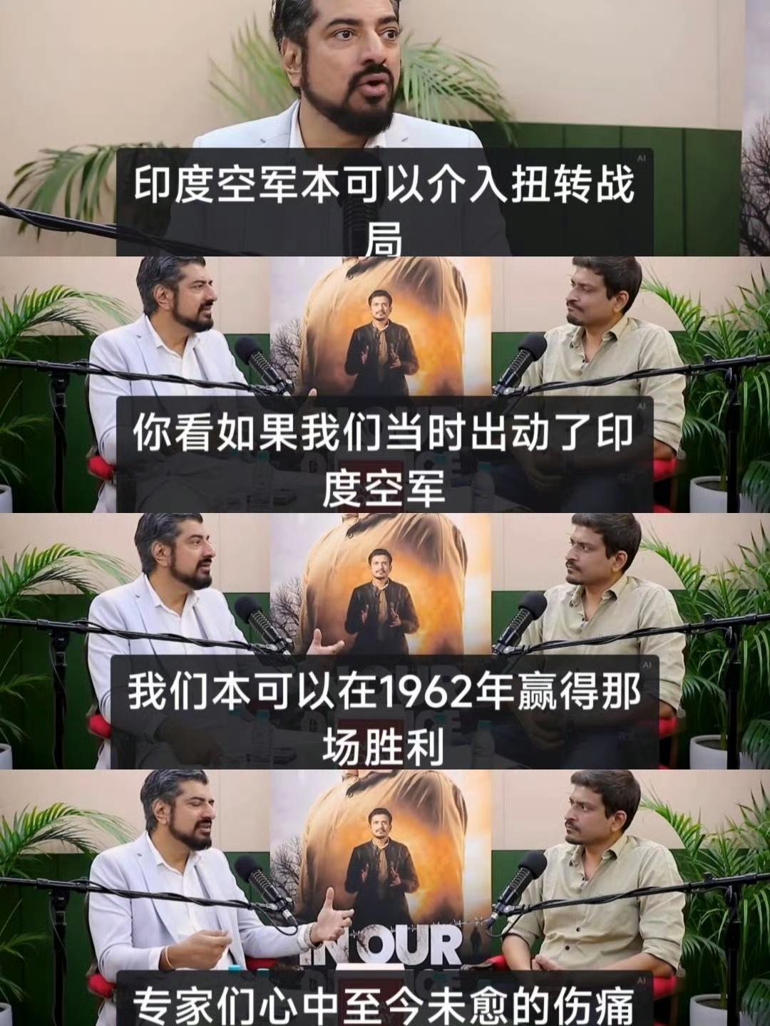 你难道不知道，当年你们印度人溃败的比飞机飞得还快么？​​​一个词形容：一泻千里