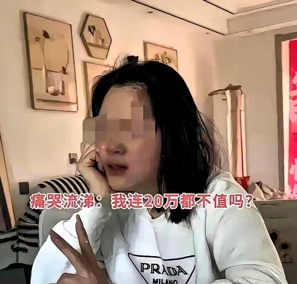 36岁女子离婚六年主动求复婚，前夫心疼两个孩子心软松口，女方父亲却当场索要20万