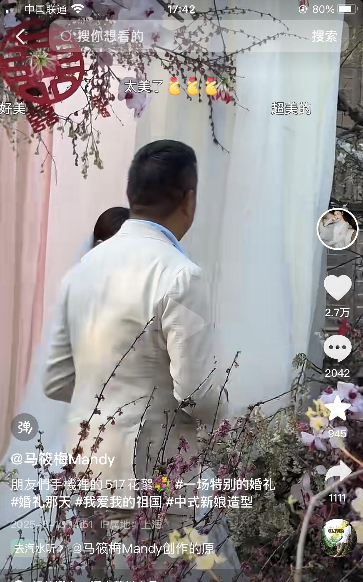 马筱梅真的很理智，她选择在婚礼举办成功后晒出自己和汪小菲的美照，简直太聪明了，红