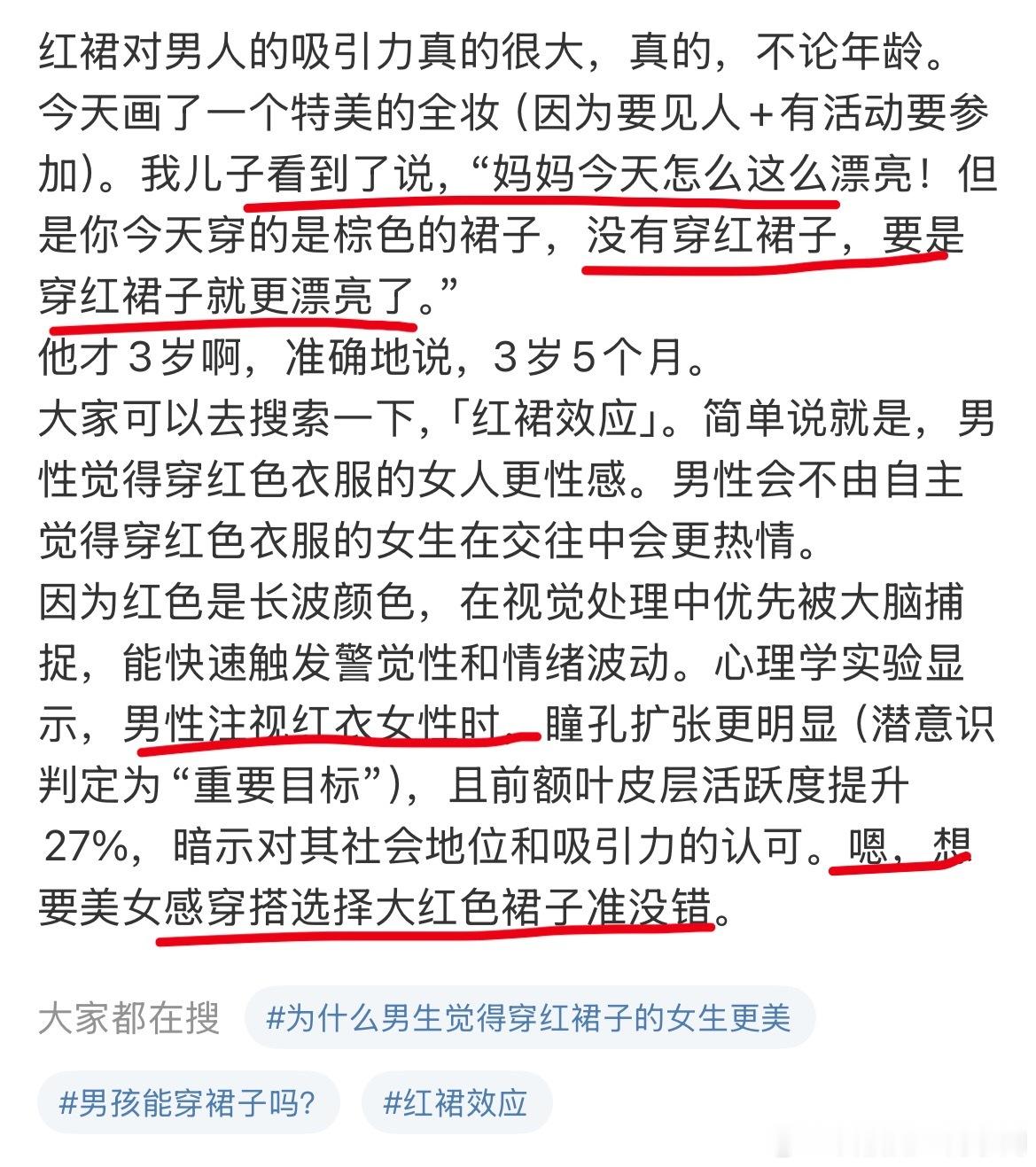不是取悦自己吗？[思考]​​​