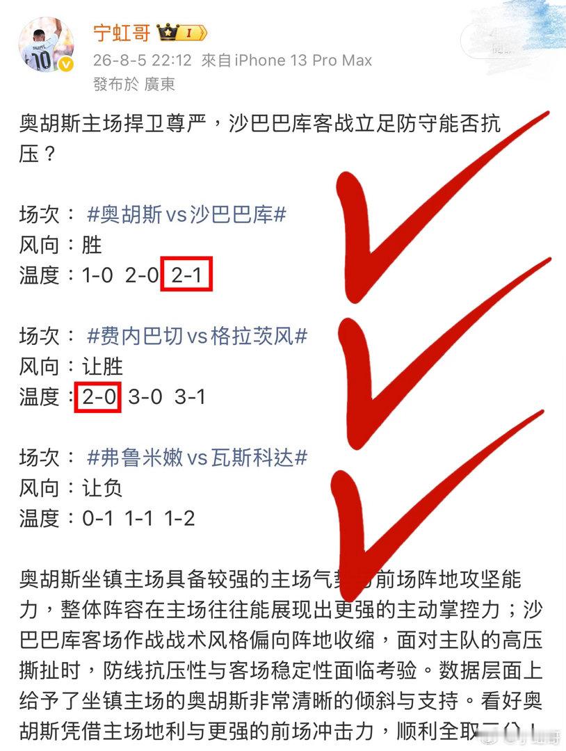 吃肉吃肉