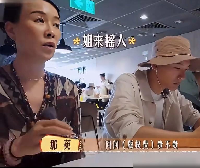 全靠同行衬托！单依纯侵权事件让老大姐那英火了一把，同样是歌曲版权问题，那英此前的