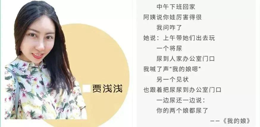 一手“屎尿屁”开创先河！一手“复制粘贴”搞学术！专家口中的所谓名家之后，实力没