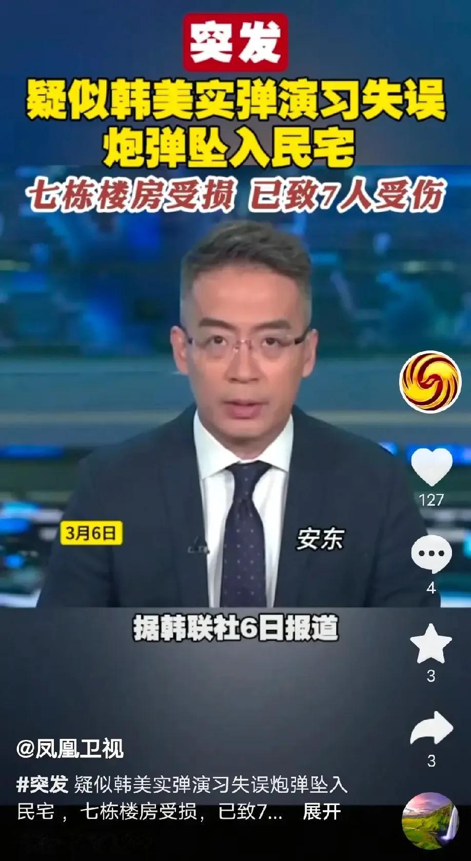 韩国要么不出手，出手就是王炸！！！史上最不能相信的几件事如下：1，韩国的军事