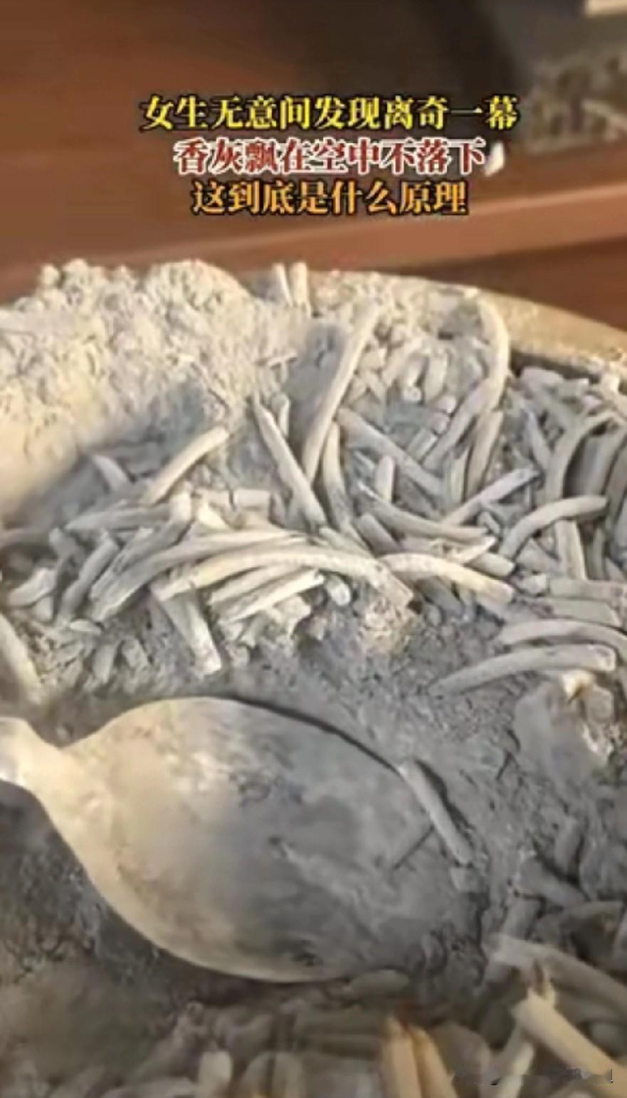 江苏，女子在家中的佛龛前收拾。香已燃尽，她正打算清理香灰，却忽然停住了动作，她发