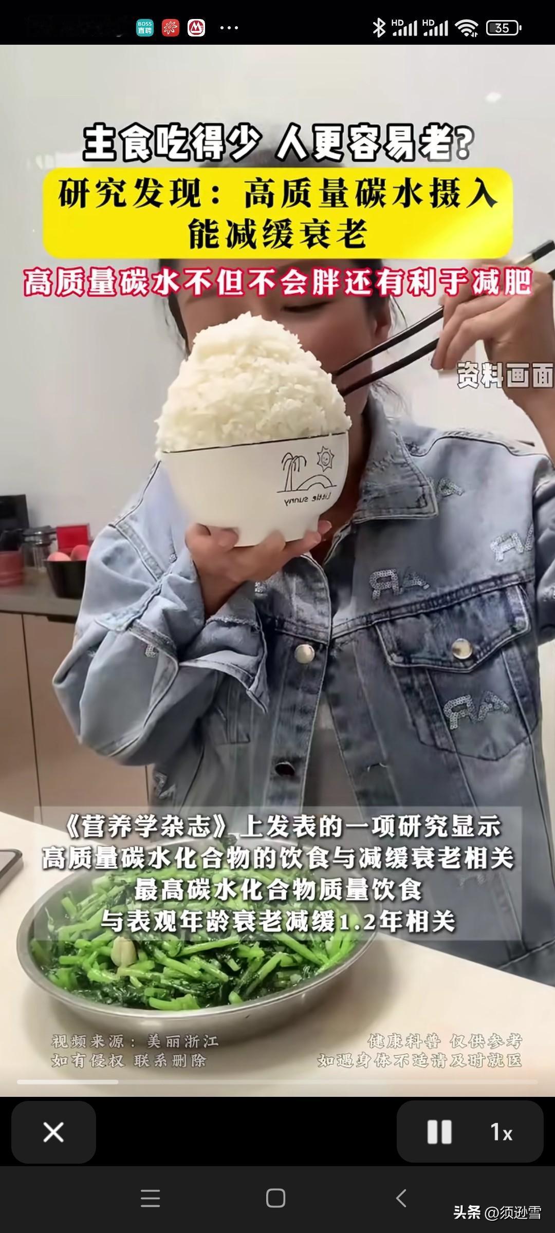 我宣布，碳水就是永远的神！！一定要记得吃。就是要注意，说的是高质量碳水。