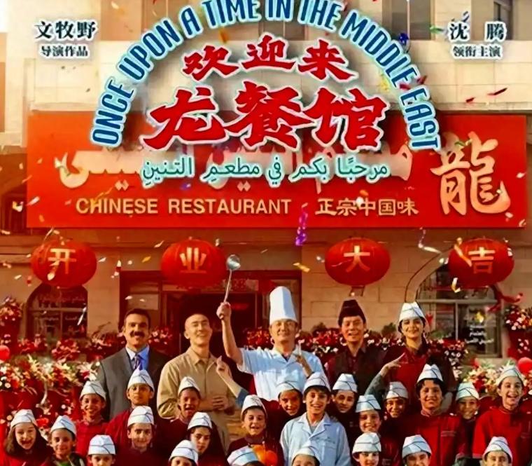 女生怒批《欢迎来龙餐馆》满屏辱女脏话，结果评论区翻车了，网友：你根本就没看懂！