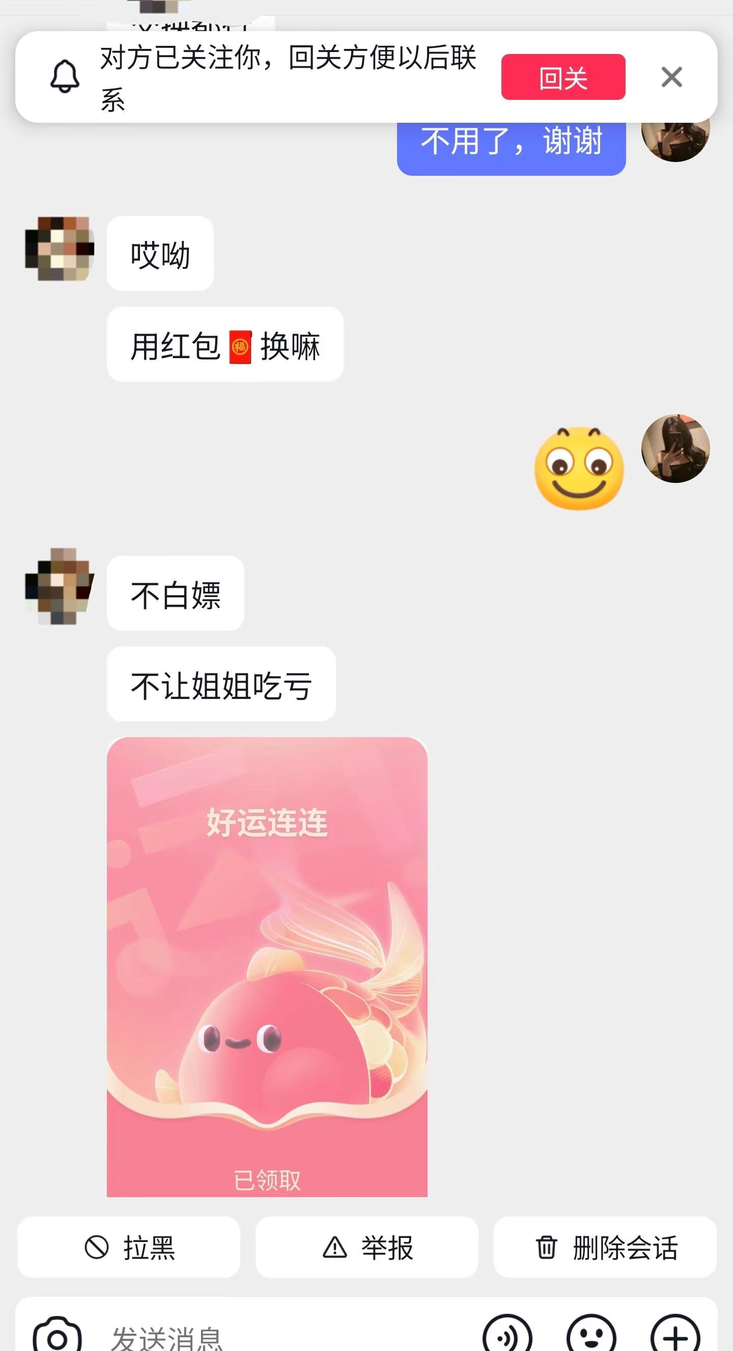 哎呀妈，笑死我了！