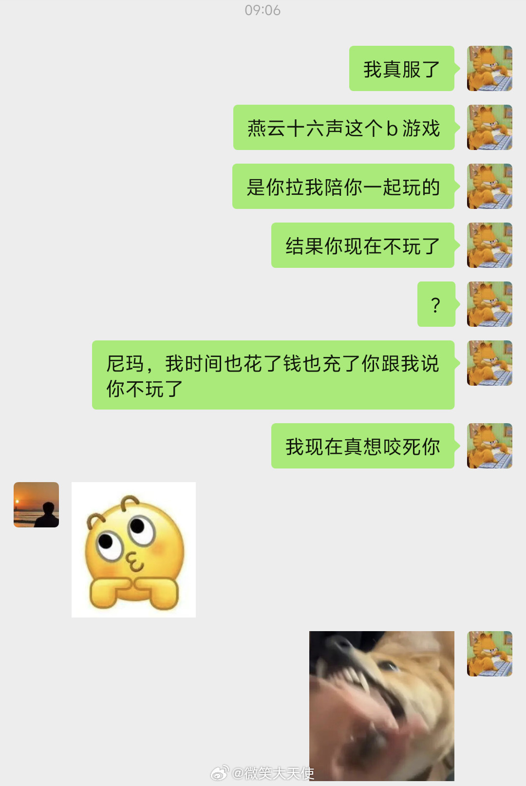 没有人会一直坑你，除了你的兄弟。