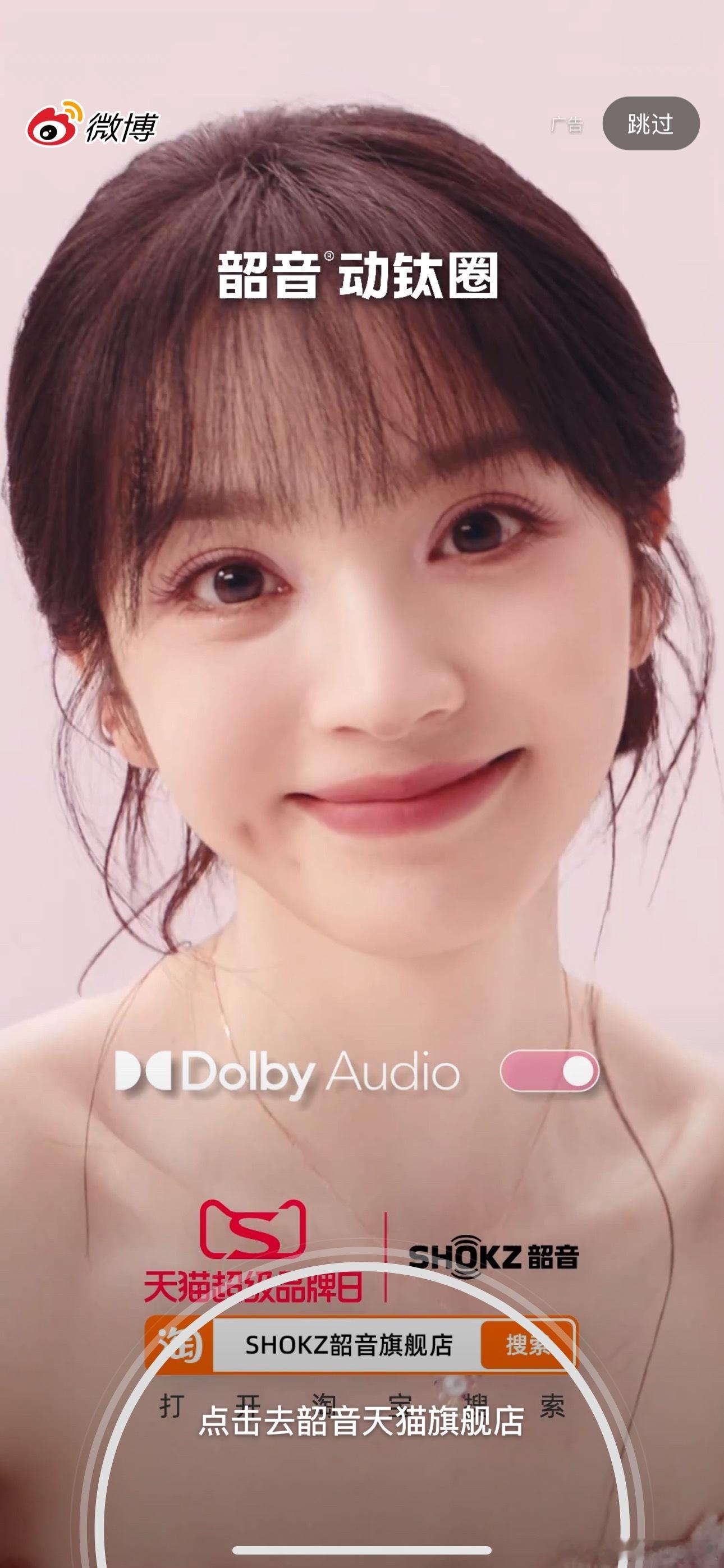 她怎么样？有顶流🌸的潜力吗​​​