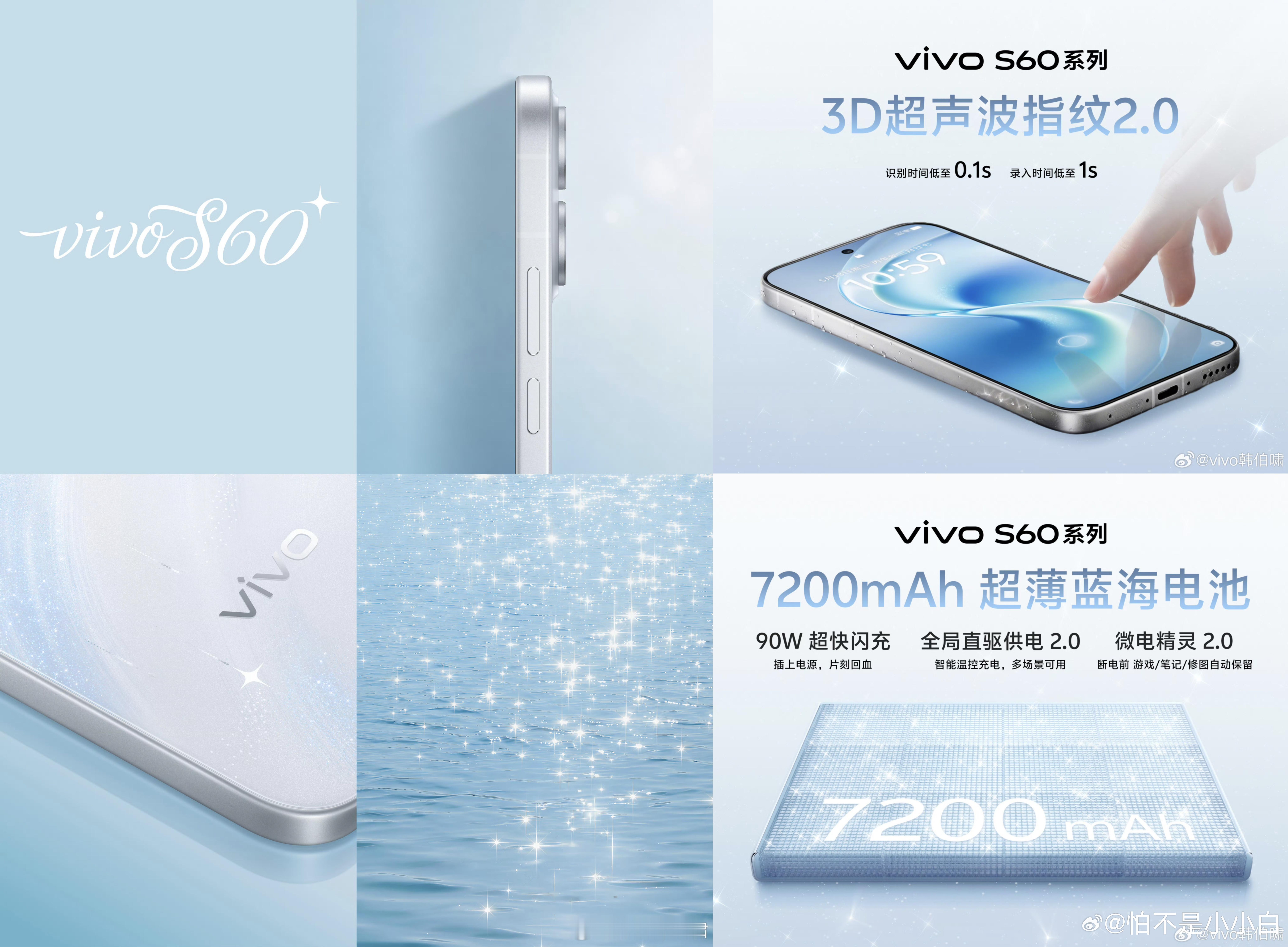 vivoS60系列整体的核心配置相比上代S50是降档的上代是S50标