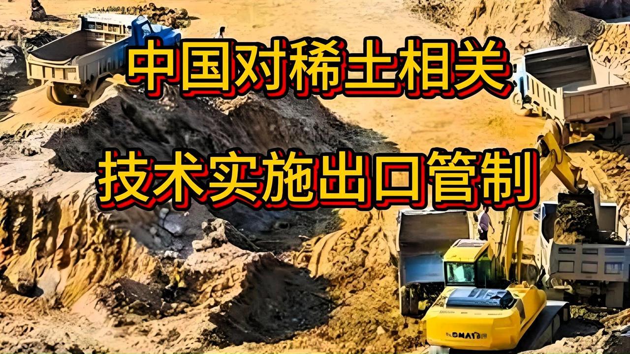 谁能想到，那道被筑起、意图卡住对手咽喉的“稀土高墙”，裂缝竟始于几块伪装成廉价配