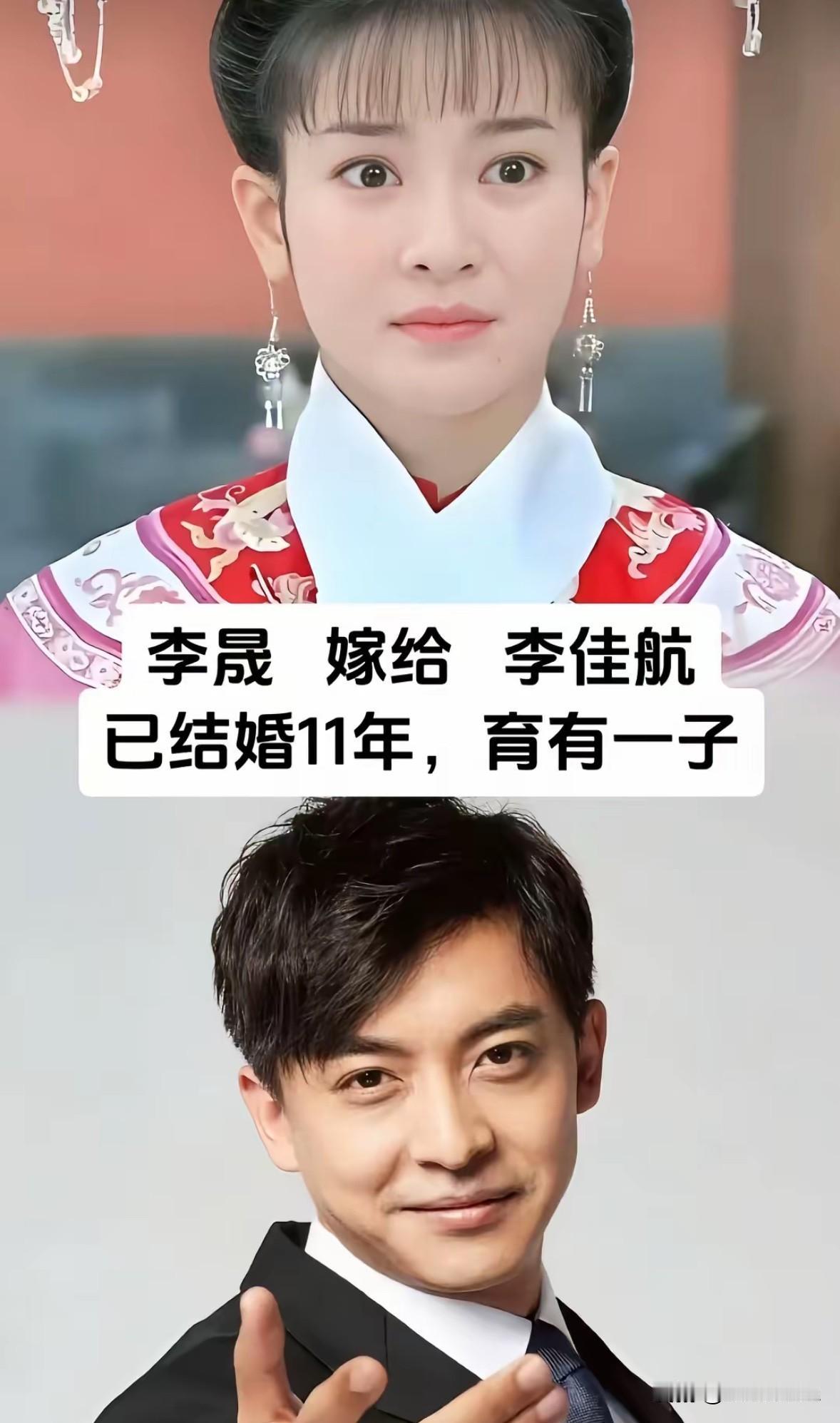《新还珠格格》主演另一半盘点哪一对的结局最出乎你的意料重温《新还珠格格》，