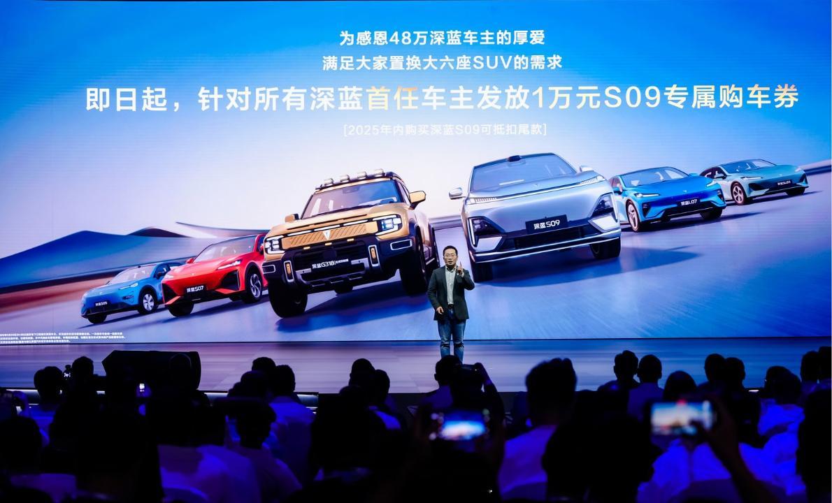 “买完就降价”？不存在！深蓝CEO正式承诺：S09一年不降价，事实上这车的性价比
