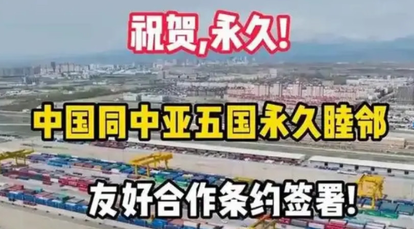 这次中亚峰会，我有一个很大的体会，就要把阿三、阿郎、大鹅这三个搅屎棍踢出群，单独
