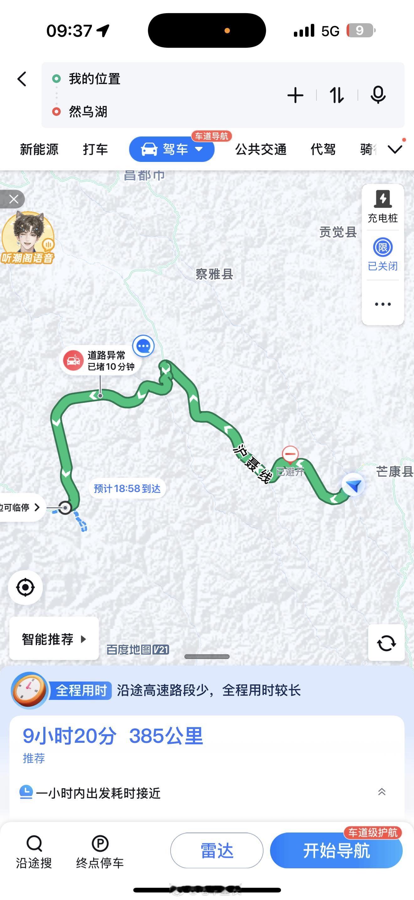 早上好兄弟们，刺激的一天开始了​​​