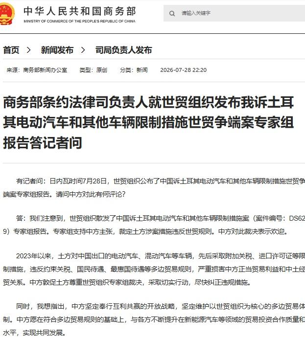 逼比亚迪签完10亿美元大单，扭头就要无偿拿走电池源码。土耳其这波操作，终于等