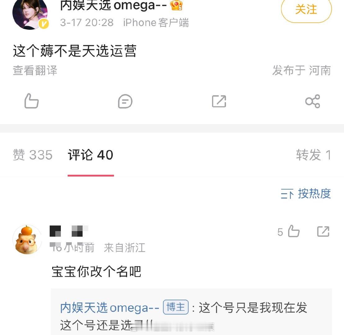 什么情况，赵露思家出现了两个大粉天选？